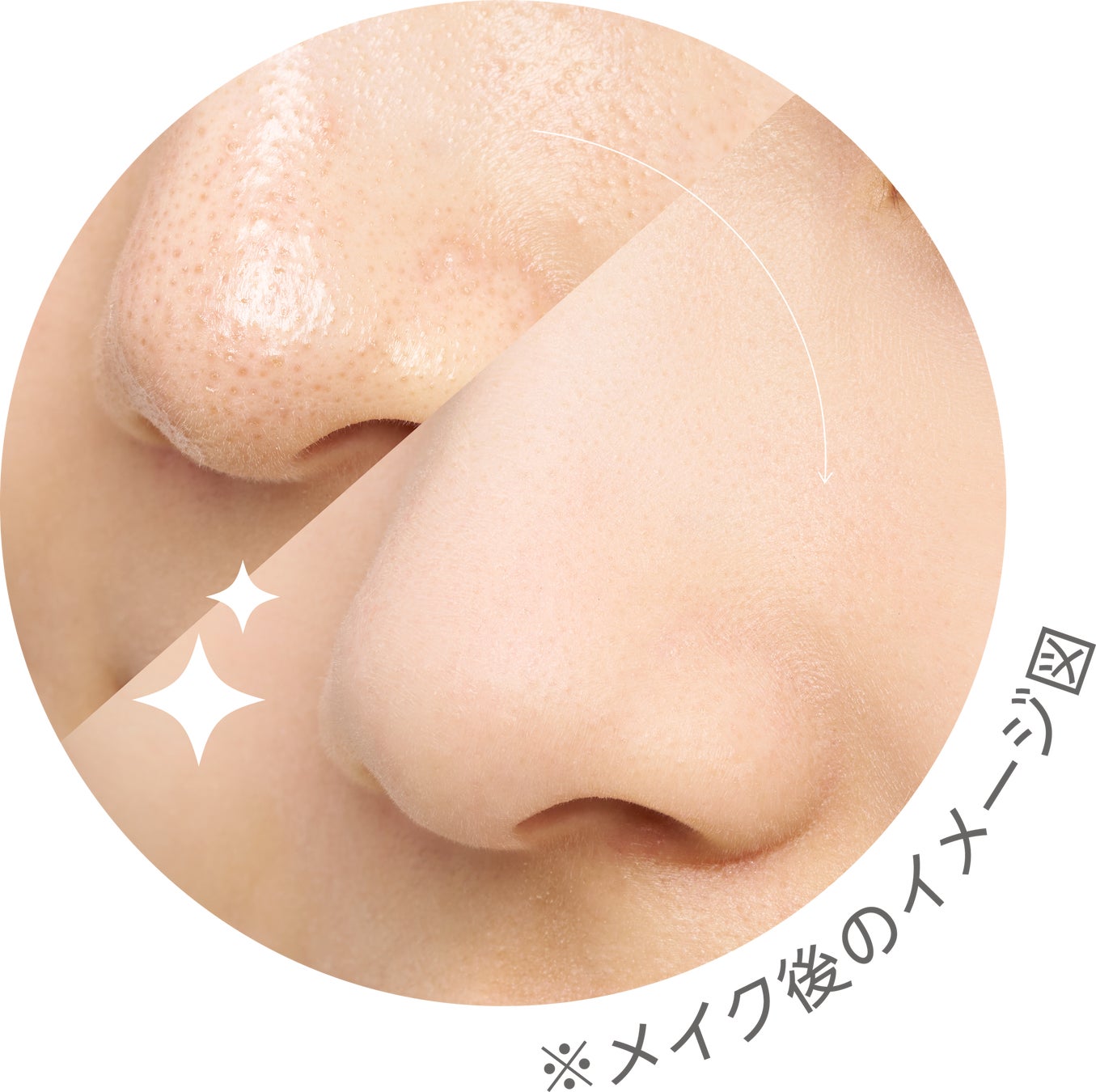 補正ブルーの効果イメージ