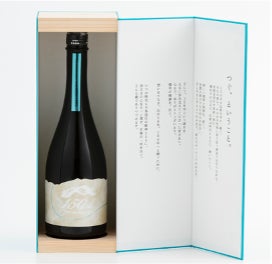 佐賀県産ヒノキ材を使用した木箱
