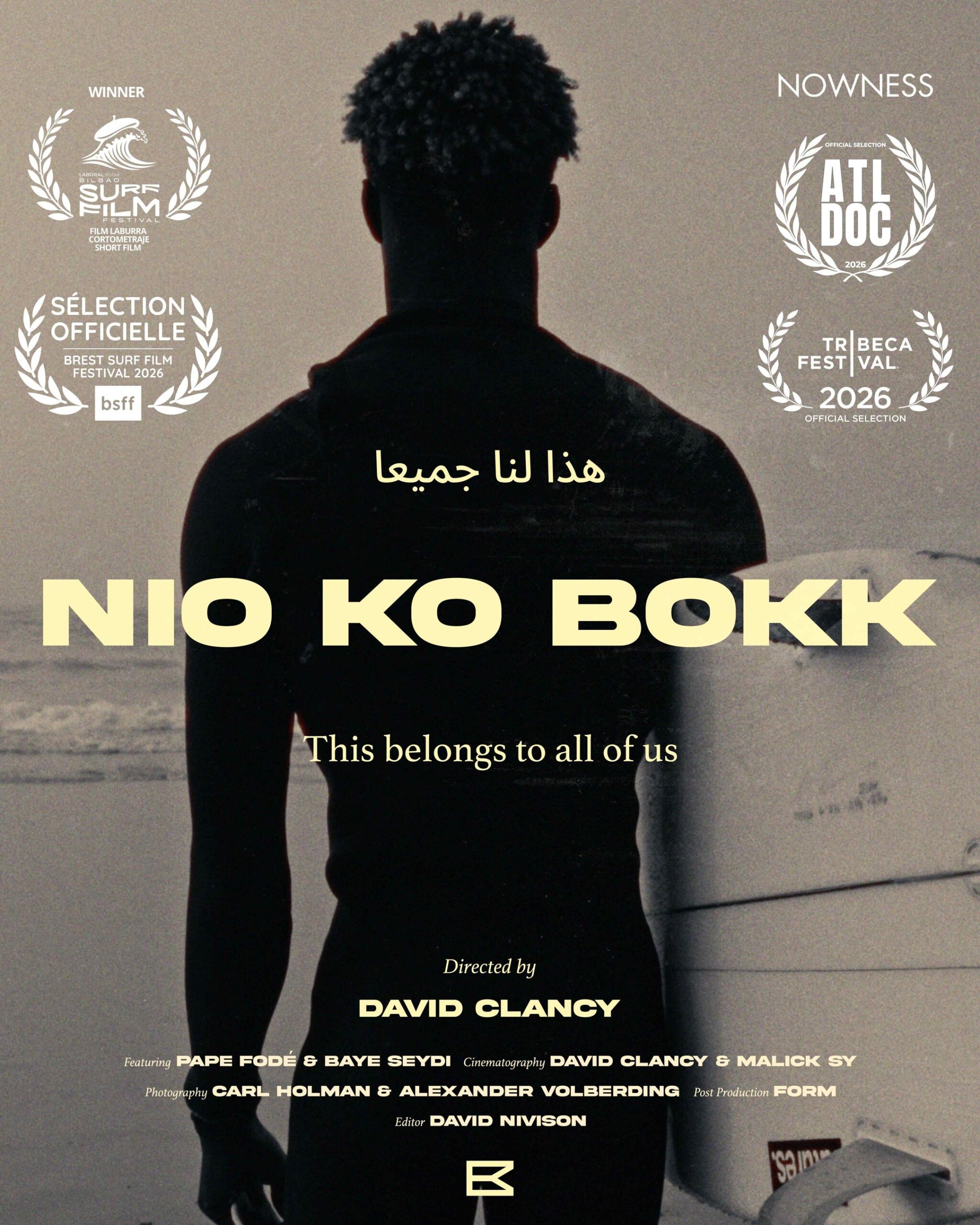 NIO KO BOKK