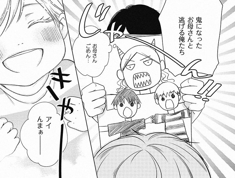 『ブルーエッジエンゲージ』見どころカット