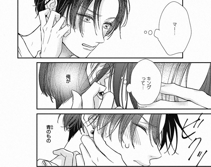 『ブルーエッジエンゲージ』見どころカット