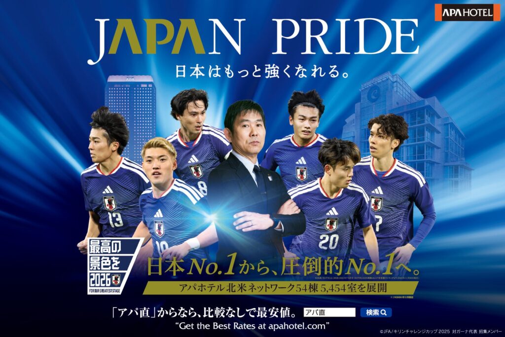 © JFA/キリンチャレンジカップ 2025 対ガーナ代表 招集メンバー