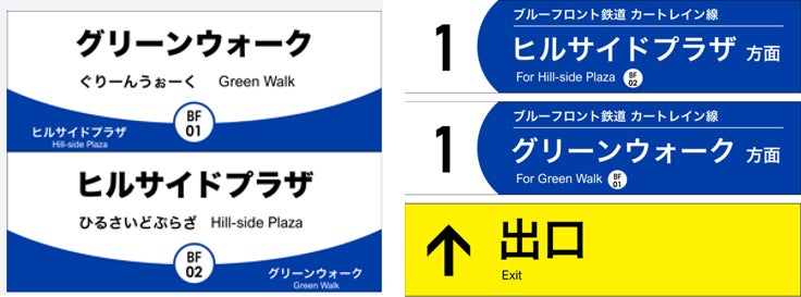 オリジナル装飾（イメージ）
