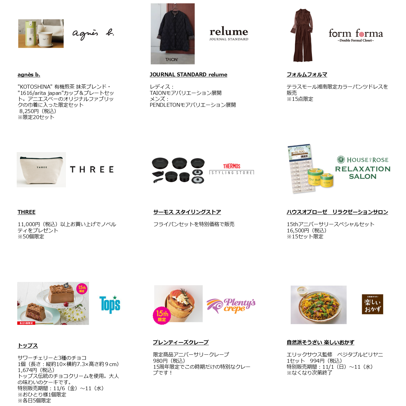 イメージ