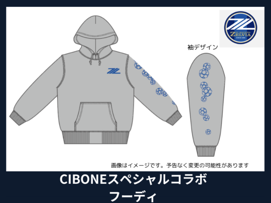 イメージ
